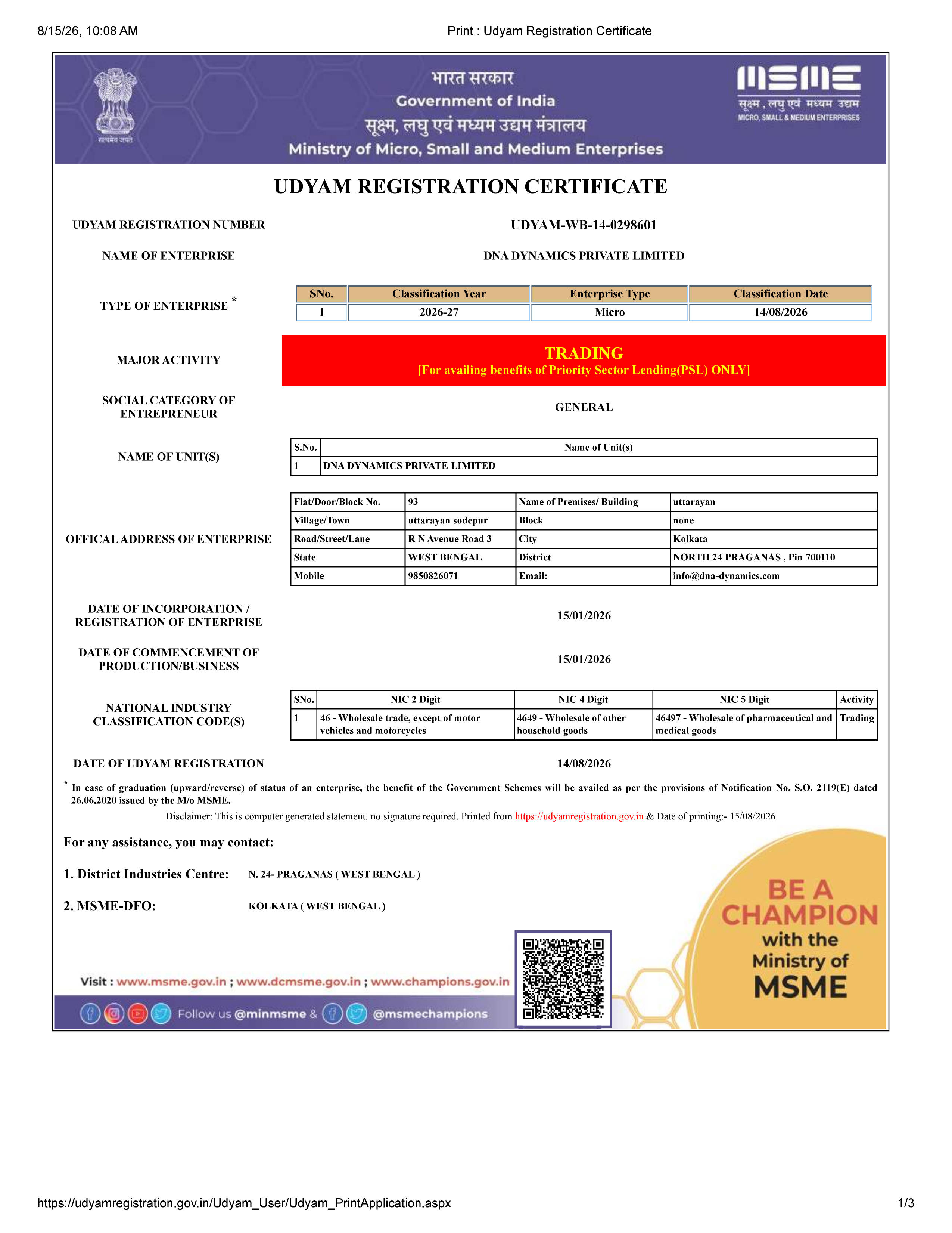 DNA Dynamics MSME Certificate